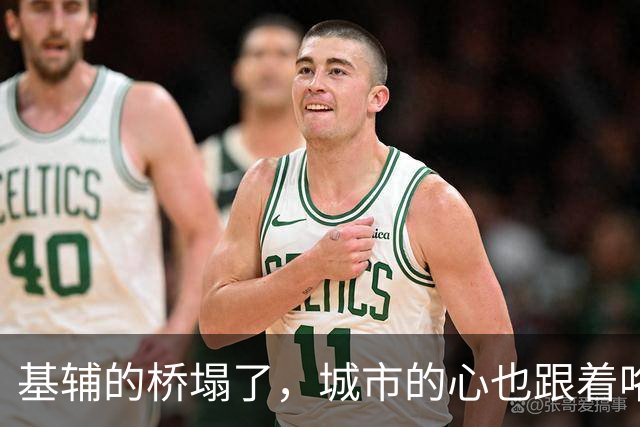基辅的桥塌了，城市的心也跟着咯噔了一下！