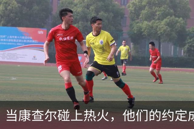 当康查尔碰上热火，他们的约定成了泡影